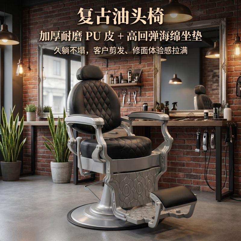 Mens Grooming Barber - Salon Barber Shop Swivel Chair Men,