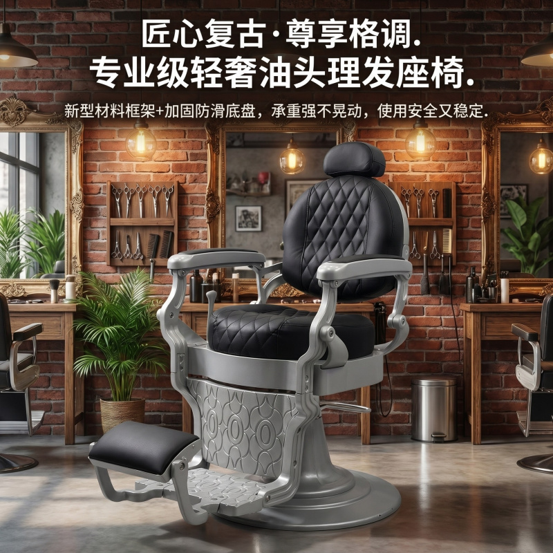 Salon Barber Shop Swivel Chair - Mens Grooming Barber のレビューと価格