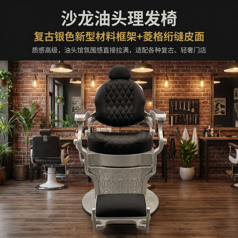 Salon Barber Shop Swivel Chair - Mens Grooming Barber のレビューと価格