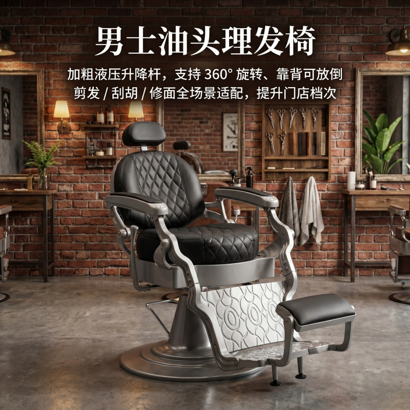 Salon Barber Shop Swivel Chair - Mens Grooming Barber のレビューと価格
