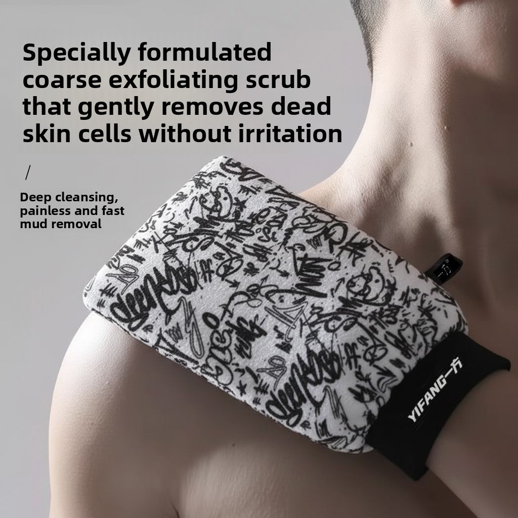 New Men Graffiti Bath Scrub Gl - Exfoliating Scrub Mens のレビューと価格